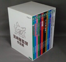 Load image into Gallery viewer, Studio Ghibli Movie Collection (DVD, All 17 movies, 6-Disc Set)
