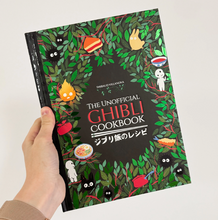 Load image into Gallery viewer, The Unofficial Studio Ghibli Cookbooks