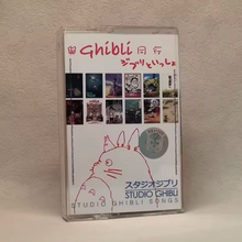 Load image into Gallery viewer, Studio Ghibli Joe Hisaishi Music Cassete Tape (Limited Edition)