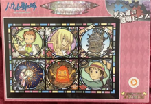 Load image into Gallery viewer, Studio Ghibli Crystal Jigsaw Puzzles