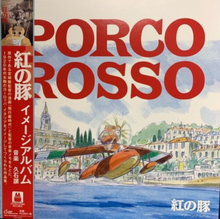 Load image into Gallery viewer, Studio Ghibli Vinyls (Limited Edition)