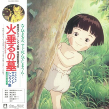 Load image into Gallery viewer, Studio Ghibli Vinyls (Limited Edition)