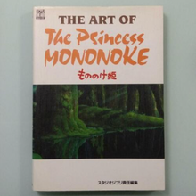 Load image into Gallery viewer, Studio Ghibli Artbooks: (Hardcover)