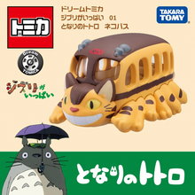 Load image into Gallery viewer, Studio Ghibli Tomica Box Figures