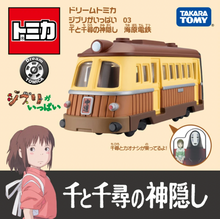 Load image into Gallery viewer, Studio Ghibli Tomica Box Figures