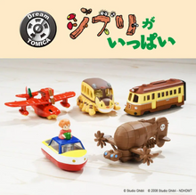 Load image into Gallery viewer, Studio Ghibli Tomica Box Figures