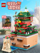 Load image into Gallery viewer, Studio Ghibli Bricks