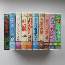Load image into Gallery viewer, Studio Ghibli VHS Cassette Collection
