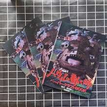 Load image into Gallery viewer, Howl's Moving Castle 3D Puzzle