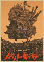 Load image into Gallery viewer, Howl's Moving Castle Vintage Posters