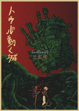 Load image into Gallery viewer, Howl's Moving Castle Vintage Posters