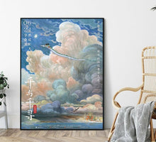Load image into Gallery viewer, Studio Ghibli Canvas Wall Posters