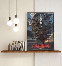 Load image into Gallery viewer, Studio Ghibli Canvas Wall Posters
