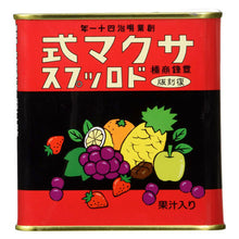 Load image into Gallery viewer, Grave of the Fireflies Fruit Drops