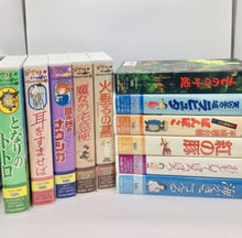 Load image into Gallery viewer, Studio Ghibli VHS Cassette Collection