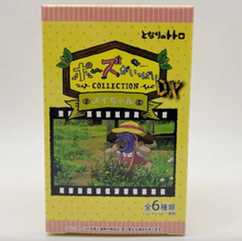 Load image into Gallery viewer, My Neighbour Totoro Mei Blind Box
