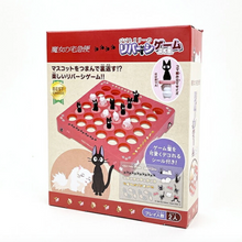 Load image into Gallery viewer, Studio Ghibli Reversi Games
