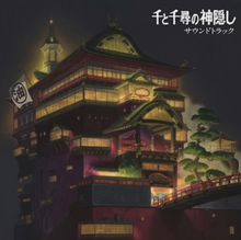 Load image into Gallery viewer, Studio Ghibli Vinyls (Limited Edition)
