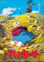 Load image into Gallery viewer, Studio Ghibli Movie Posters
