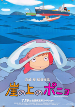 Load image into Gallery viewer, Studio Ghibli Movie Posters
