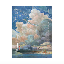 Load image into Gallery viewer, Studio Ghibli Movie Posters
