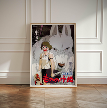 Load image into Gallery viewer, Studio Ghibli Movie Posters
