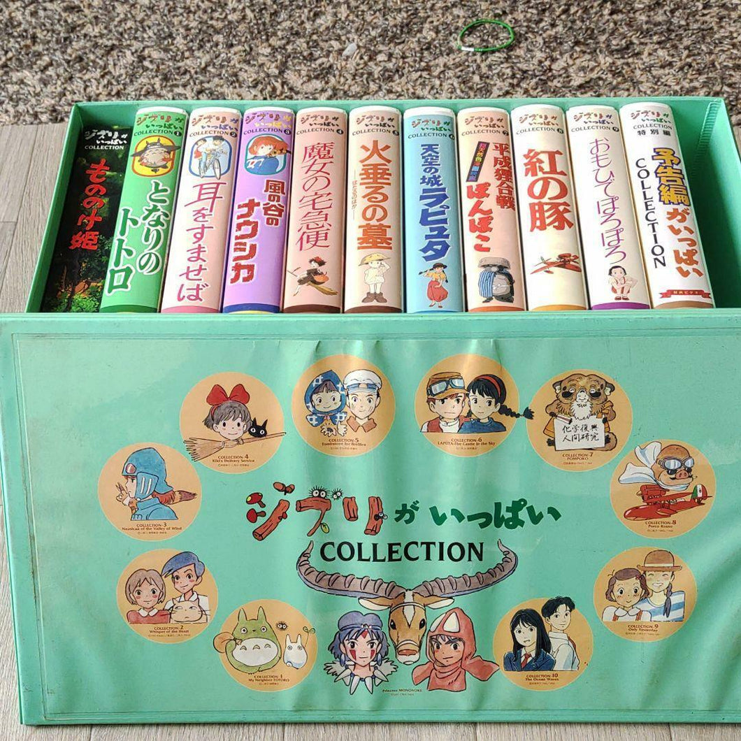 Studio Ghibli VHS Cassette Collection