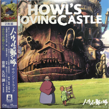 Load image into Gallery viewer, Studio Ghibli Vinyls (Limited Edition)
