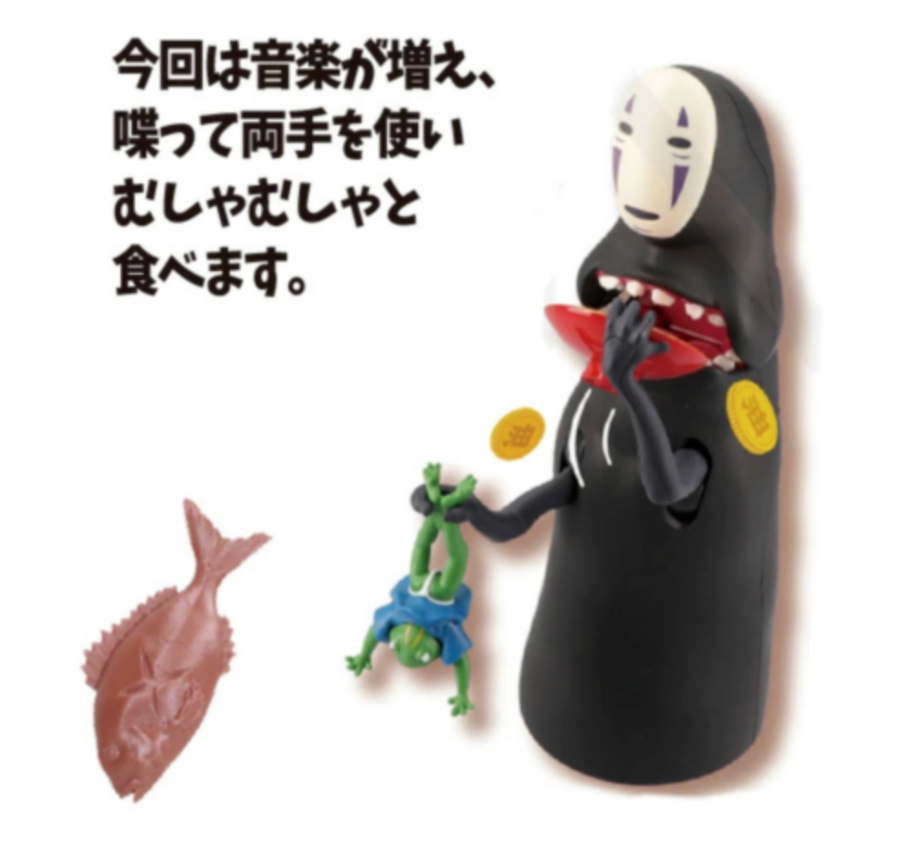 Spirited Away No Face piggy bank is the Studio Ghibli merchandise