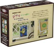 Load image into Gallery viewer, Studio Ghibli Crystal Jigsaw Puzzles
