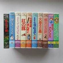 Load image into Gallery viewer, Studio Ghibli VHS Cassette Collection
