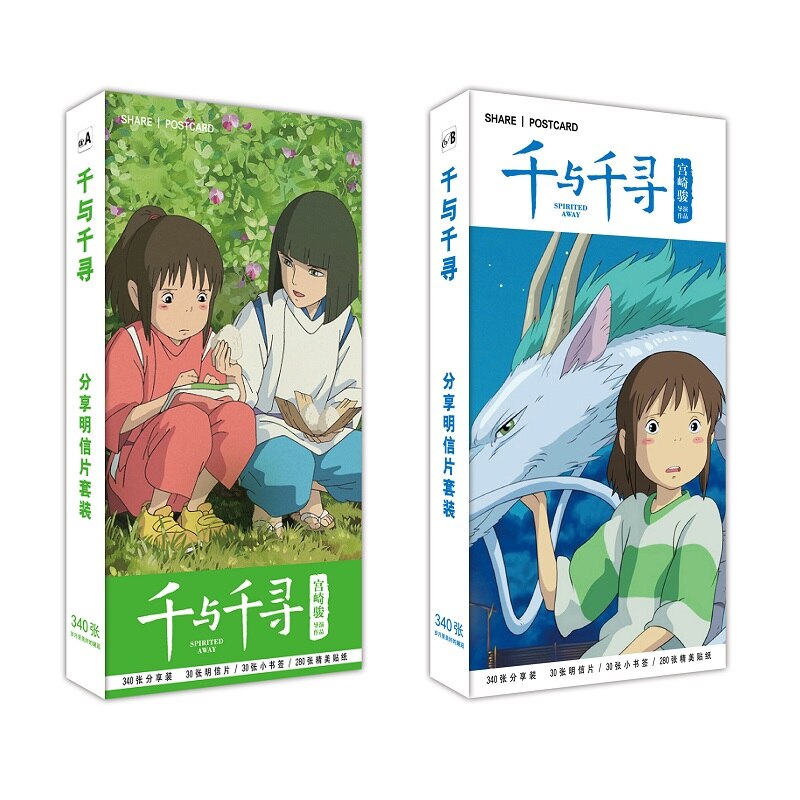 Chronicle Books Studio Ghibli Postcards - Spirited Away - Pack of 30