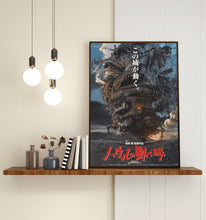 Load image into Gallery viewer, Studio Ghibli Canvas Wall Posters
