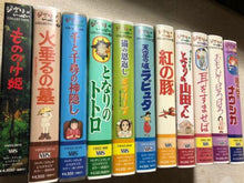 Load image into Gallery viewer, Studio Ghibli VHS Cassette Collection
